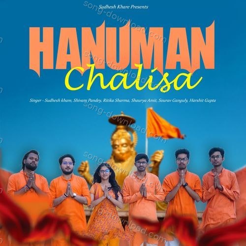 Hanuman Chalisa Harshit gupta MP3 Download